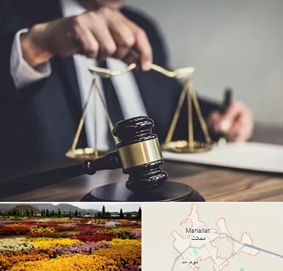 وکیل حقوقی در محلات