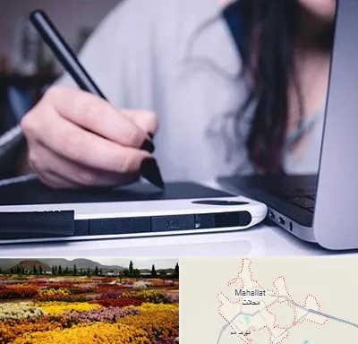 آموزشگاه ایندیزاین در محلات