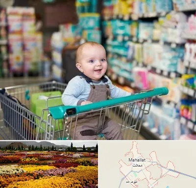 تولیدی لباس نوزاد در محلات