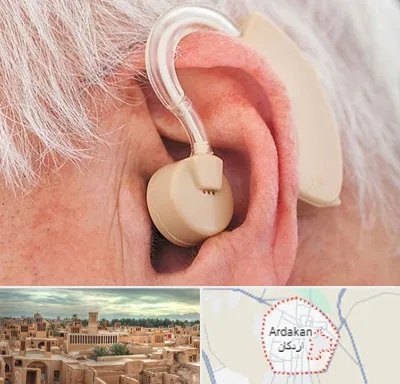 خرید سمعک در اردکان