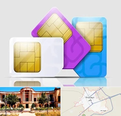نمایندگی فروش سیم کارت ایرانسل در خمین