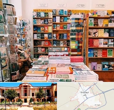 کتاب فروشی زبان در خمین