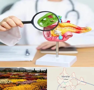 جراح سرطان پانکراس در محلات