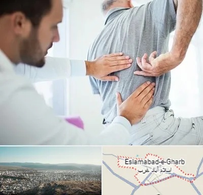 فیزیوتراپی دیسک کمر در اسلام آباد غرب