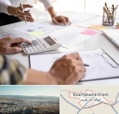 نرم افزار رستوران در اسلام آباد غرب