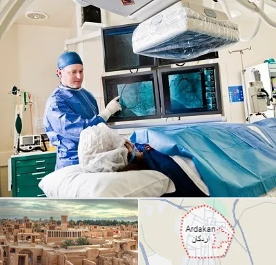 جراح قلب و عروق در اردکان