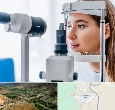 فوق تخصص شبکیه در اسدآباد