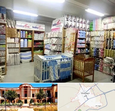 عمده فروشی لباس نوزاد در خمین
