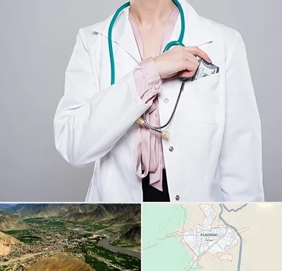 جراح سرطان تخمدان در اسدآباد