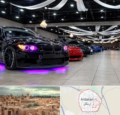نمایشگاه ماشین خارجی در اردکان