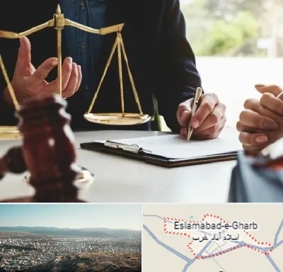 وکیل مهاجرت در اسلام آباد غرب
