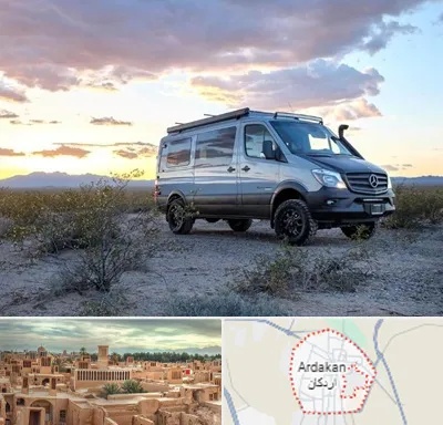 اجاره ماشین ون در اردکان