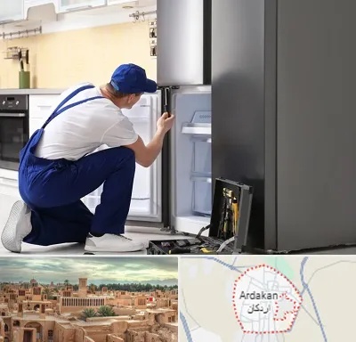 سرویس یخچال در اردکان