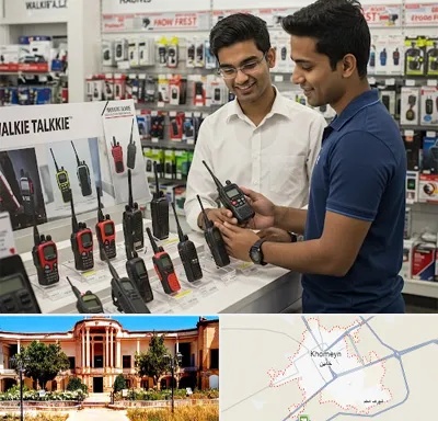 بیسیم (واکی تاکی) در خمین
