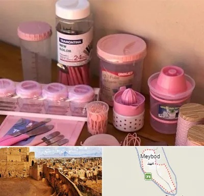 فروش عمده پلاستیک در میبد