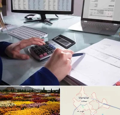 دوره DBA در محلات