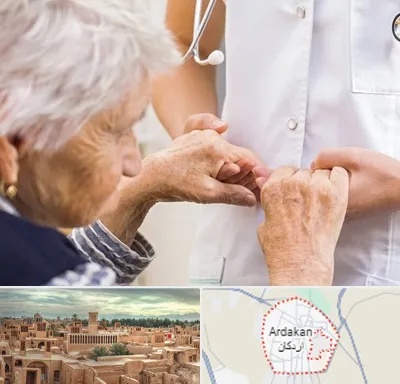 دکتر پارکینسون در اردکان