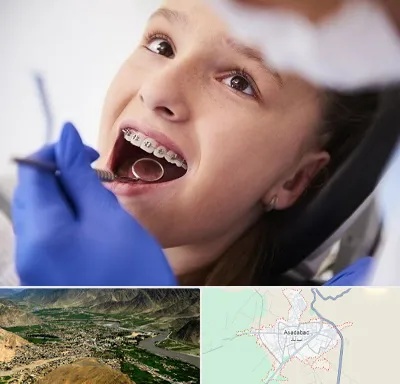دکتر ارتودنسی کودکان در اسدآباد