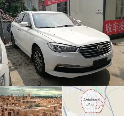 تعمیرگاه لیفان در اردکان