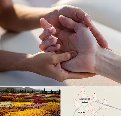 فیزیوتراپی دست در محلات