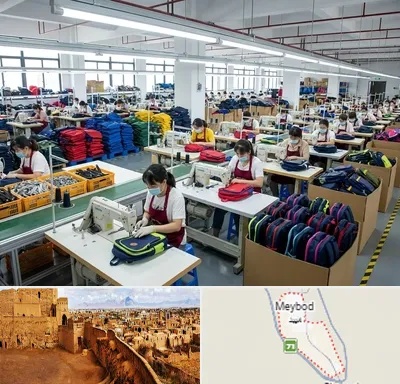 تولیدی کیف مدرسه در میبد
