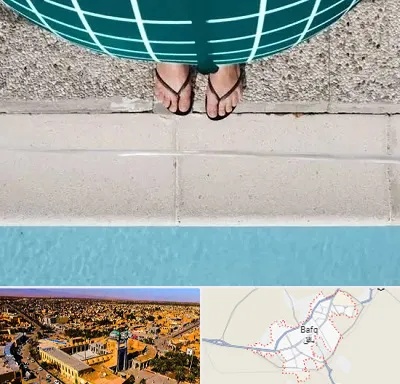 شنا بارداری در بافق