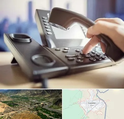 تعمیر تلفن و سانترال در اسدآباد
