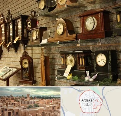 فروشگاه ساعت دیواری در اردکان