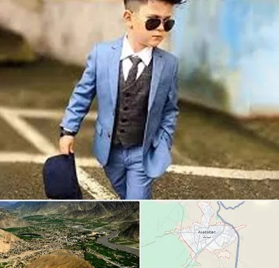 فروش کت و شلوار بچه گانه در اسدآباد