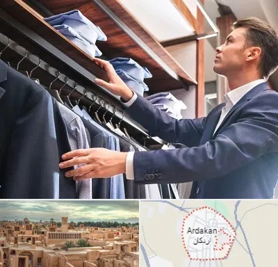 فروشگاه کت شلوار در اردکان