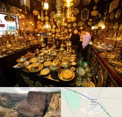 خریدار ظروف برنجی در سرپل ذهاب