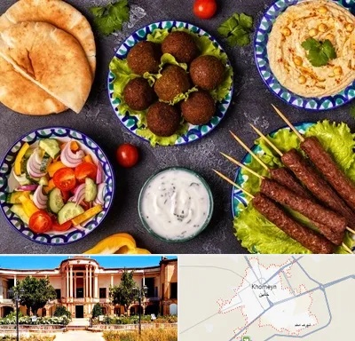 رستوران عربی در خمین