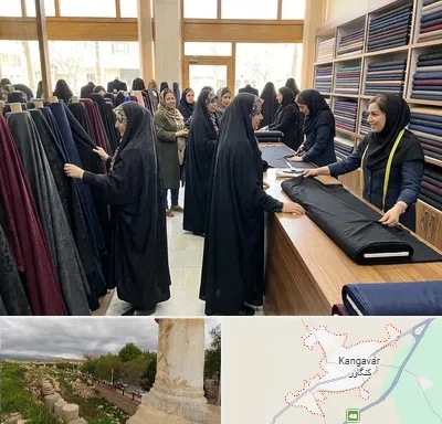 فروش پارچه چادر در کنگاور