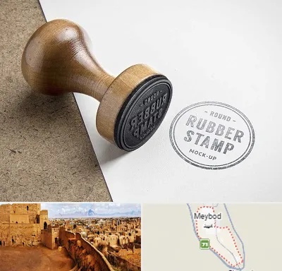 ساخت مهر در میبد
