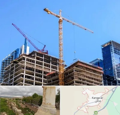 مشارکت در ساختمان در کنگاور