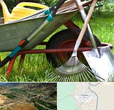 فروشگاه ابزارآلات کشاورزی در اسدآباد