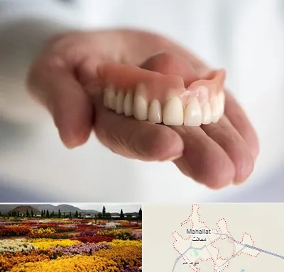 لیفت لثه با لیزر در محلات