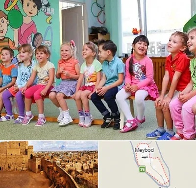 مهد کودک دو زبانه در میبد