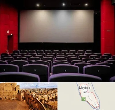 سینما در میبد