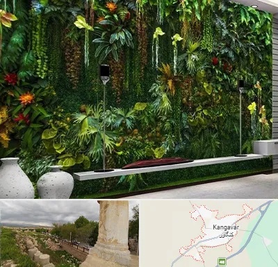 دیوار سبز مصنوعی در کنگاور