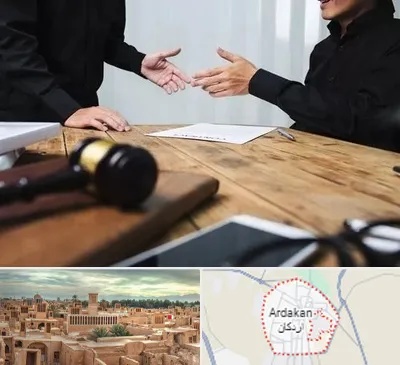 وکیل شرکت در اردکان