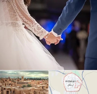 کلاس رقص عروس در اردکان