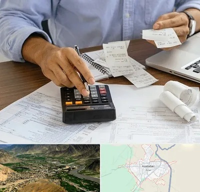 موسسه مالیاتی در اسدآباد