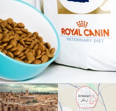 فروشگاه رویال کنین در اردکان