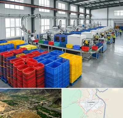 سبد پلاستیکی در اسدآباد