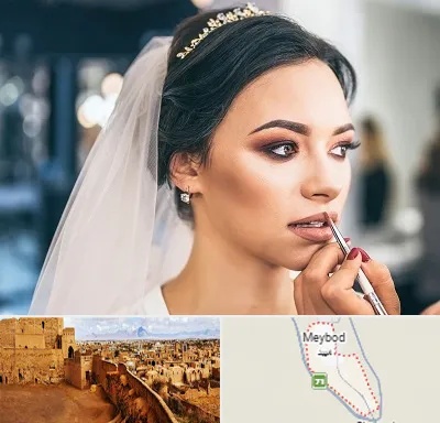 آموزش میکاپ عروس در میبد