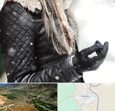 فروشگاه چرم زنانه در اسدآباد