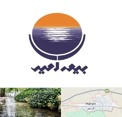 بیمه امید در هرسین