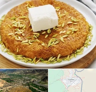 کنافه در اسدآباد