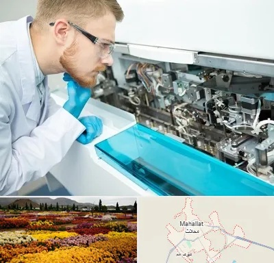 آموزشگاه تعمیرات تجهیزات آزمایشگاهی در محلات